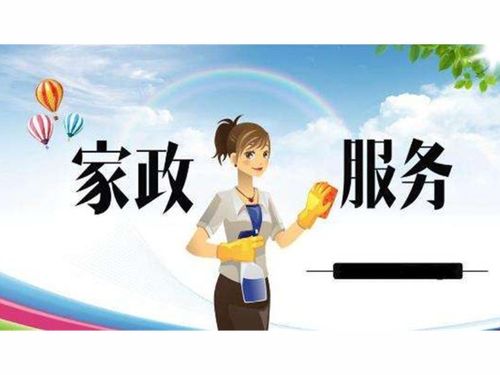 新灣家政新動力 信息技術咨詢如何賦能家政機構升級