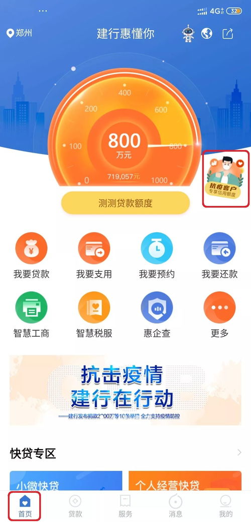 整合產(chǎn)品與服務(wù) 金融超市如何破解餐飲業(yè)融資困局
