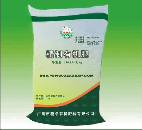 自助有機(jī)肥 農(nóng)產(chǎn)品及物資領(lǐng)域的綠色循環(huán)新實(shí)踐