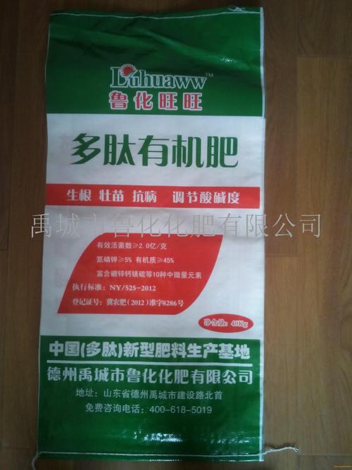 多肽雙酶與魯化旺旺多肽有機(jī)肥 產(chǎn)品圖鑒與科學(xué)解析