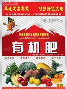 批發(fā)黃腐植酸有機(jī)肥 草坪專用有機(jī)肥的卓越選擇