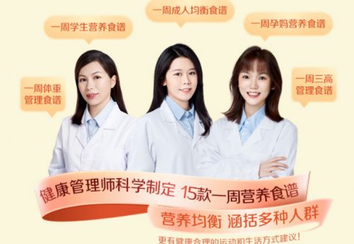 聚焦消費(fèi)者需求，湯臣倍健打造專(zhuān)業(yè)健康體驗(yàn)與智慧服務(wù)