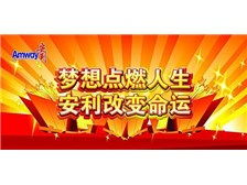 芝罘區(qū)健浦營(yíng)養(yǎng)健康咨詢(xún)服務(wù)部 您的專(zhuān)屬健康管家