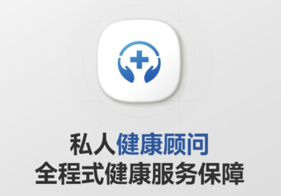 燕莢一對一健康顧問服務 讓健康管理更專業，讓健康咨詢更貼心