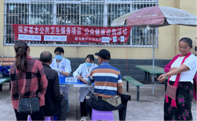 勐馬鎮中心衛生院開展健康公眾咨詢活動